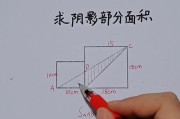 物体局部阴影技巧（教你如何让物体更加立体感）