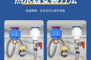 前置净水器波纹管安装方法（简单易行的步骤让您轻松安装）