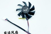 RX5700显卡风扇拆卸步骤是什么？
