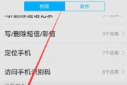 小米小手机前摄像头关闭方法？