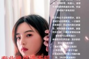 如何加入海尔洗衣机维修团队（开启专业维修之路）