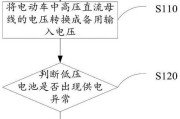 电瓶车低压调高压方法是什么？操作步骤详解？