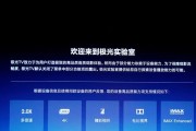 小米电视声音设置方法是什么？如何调整至最佳音效？
