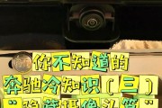 汽车摄像头如何保养？日常使用中应如何避免损坏？