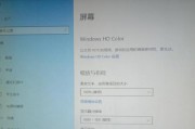 如何正确连接台式主机线至联想笔记本？