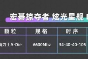 如何购买性价比高的家用电脑内存条？