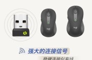 蓝牙鼠标迅飞使用方法是什么？