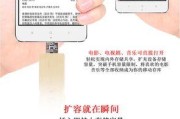三星手机拔出u盘的正确方法是什么？步骤有哪些？