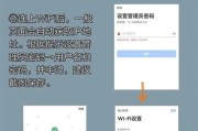 路由器设备连接设置步骤是什么？常见问题及解决方法有哪些？