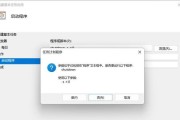 电脑开机后自动关机如何设置？