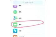 华为耳机与非华为手机蓝牙配对方法是什么？是否支持？