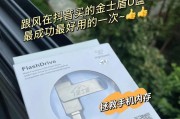 如何扩展U盘的小内存？有效方法是什么？