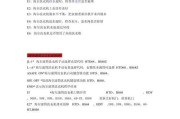 海尔变频空调故障代码解读（掌握海尔变频空调故障代码，轻松排查故障！）