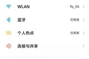 小米手机后台下载的系统更新如何取消？