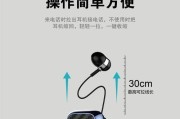 夹子式蓝牙耳机的正确使用方法是什么？夹子蓝牙耳机如何操作？