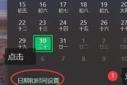 电脑图标宽度显示不正确怎么调整？
