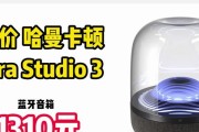琉璃3搭配中高音音响效果如何？