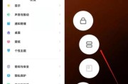 小米11切换语言的按键操作是什么？
