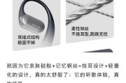 耳机拍照保存到手机的操作步骤是什么？