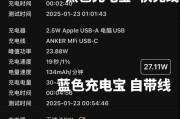 老式数据线充电速度慢怎么办？如何提升充电效率？