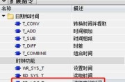 博图软件中CPU重置的步骤是什么？