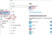 华硕笔记本内置摄像头使用？如何进行拍照？