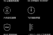 大疆怎么拍照定位手机屏幕？操作流程是怎样的？