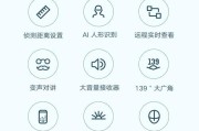 小米摄像头夜视功能如何开启？使用夜视功能时应注意什么？
