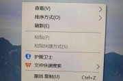 解密显示器暗部调节方法（掌握调节技巧）