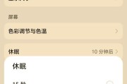 苹果华为频段怎么设置手机？设置步骤是什么？