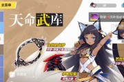 崩坏三猫猫游戏机玩法介绍？