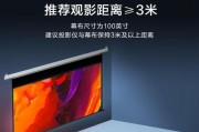 购买投影仪时如何选择性价比高的幕布？