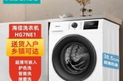 超薄全自动洗衣机的清洗方法（用一招，让你的洗衣机焕然一新）