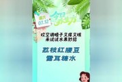 呼吸系统保健（护嗓良方与预防措施）