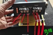 车载低音炮改家用接线步骤是什么？