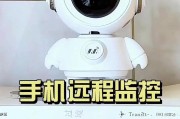 摄像头如何双向通话和语音对讲？实现双向通话的设置方法是什么？