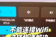 校园网插网线连接以太网步骤是什么？