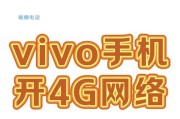 vivo手机定位他人手机的方法是什么？