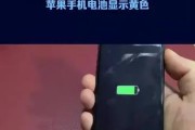 苹果电池掉量的原因是什么？如何预防？
