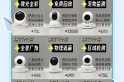 监控器摄像头手机卡安装步骤是什么？
