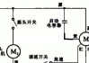 电扇智能开关插座接线步骤是什么？