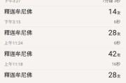 宏碁软件版本更新步骤是什么？更新中可能遇到的问题有哪些？