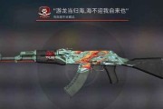 CSGO国服代码修改方法？遇到问题如何解决？