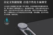 写字板电脑平板如何使用？写字板电脑平板的正确使用方法是什么？