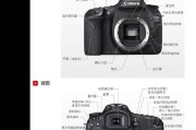 相机网络共享功能如何关闭？步骤是什么？
