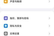 小米系统更新后时间设置不正确怎么办？
