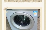 为什么滚筒洗衣机不能脱水？（滚筒洗衣机脱水失效的原因分析及解决方法）