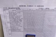 电源厂检测部门的工作流程是怎样的？他们的工作标准是什么？