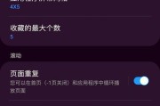 三星手机拍摄视频清晰度如何调整？视频拍摄效果如何提升？