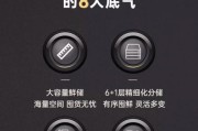 如何正确设置荣事达冰柜（简单操作让冰柜保持最佳运行状态）